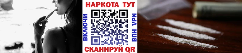 Какие есть наркотики Лебедянь ГАШИШ  МАРИХУАНА  MEGA как зайти  АМФ  COCAIN  Меф мяу мяу  A-PVP 