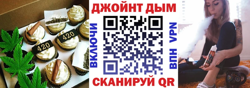кракен как зайти  Лебедянь  Cannafood конопля 