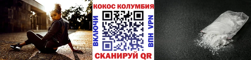 COCAIN Эквадор  купить наркоту  Лебедянь 