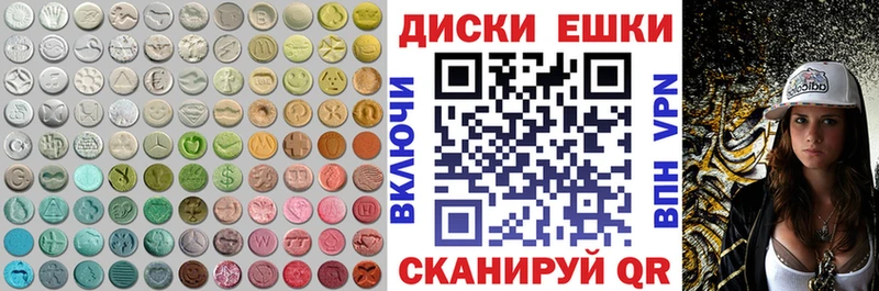 ЭКСТАЗИ MDMA  Лебедянь 