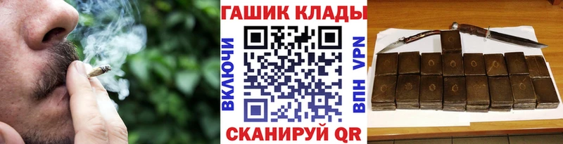 ГАШ убойный Лебедянь