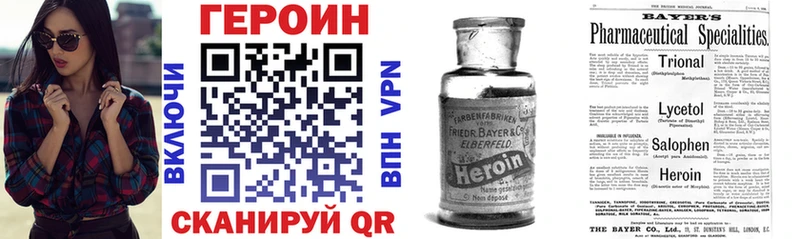 hydra ССЫЛКА  Лебедянь  Героин герыч 