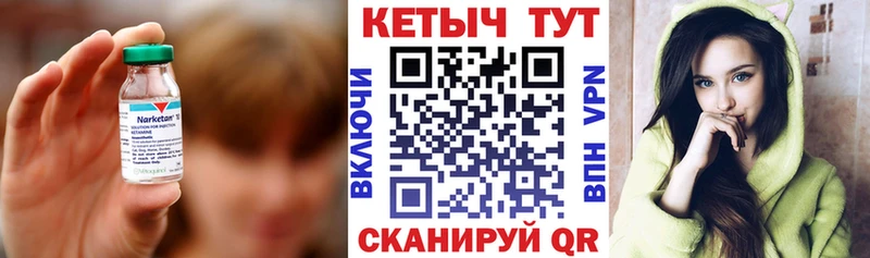 Кетамин VHQ  Лебедянь 