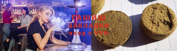 круглые Алзамай