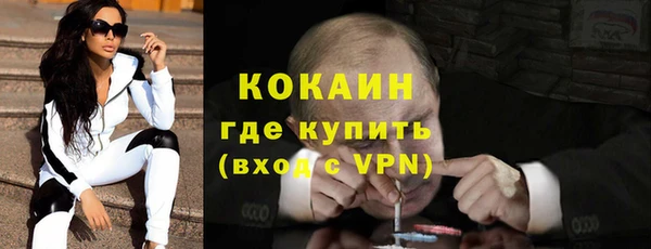 прущие крисы Абдулино
