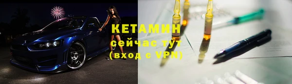 меф VHQ Абинск