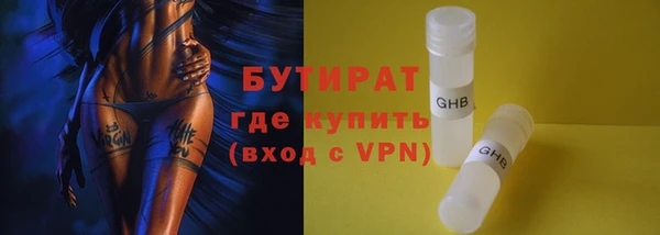 эйфоретик Снежинск