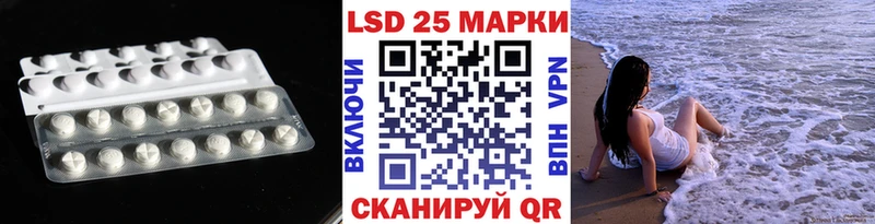 Лсд 25 экстази ecstasy  Лебедянь 