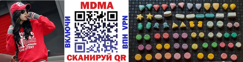 МДМА crystal  Лебедянь 