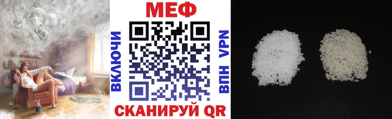 где купить   Лебедянь  KRAKEN   МЯУ-МЯУ VHQ 
