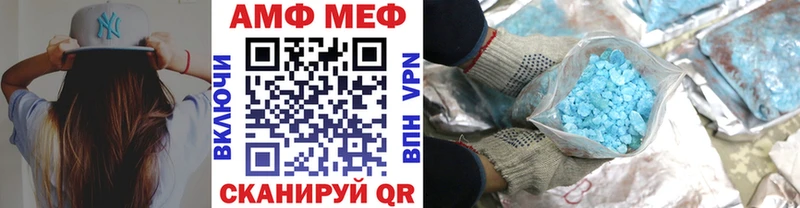 МЕТАМФЕТАМИН Methamphetamine Лебедянь