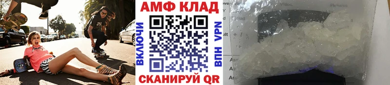 Метамфетамин кристалл  где найти   Лебедянь 