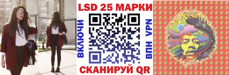 продажа наркотиков  Лебедянь  Марки NBOMe 1,8мг 