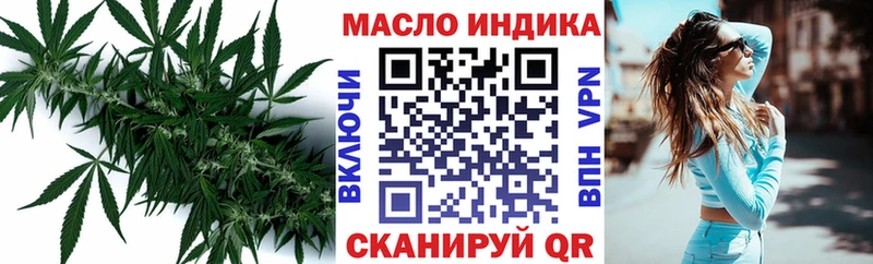Дистиллят ТГК THC oil  закладки  Лебедянь 