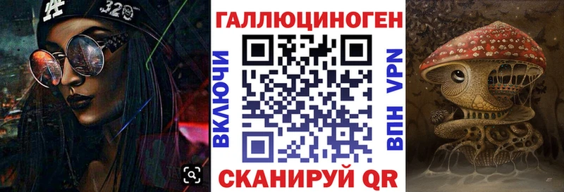 Галлюциногенные грибы мицелий  Лебедянь 